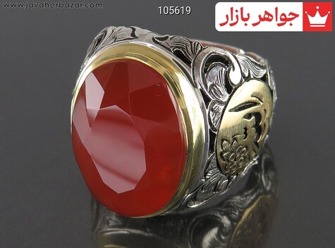 انگشتر نقره عقیق یمنی الماس تراش درشت بی نظیر مردانه دست ساز [الله]